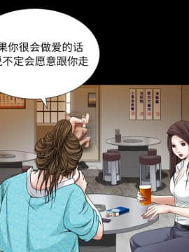 圈套 1-18話_10_1693