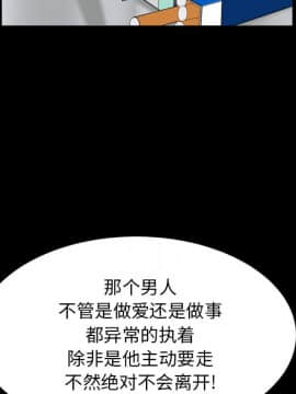 圈套 1-18話_10_1683