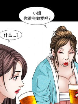 圈套 1-18話_10_1689