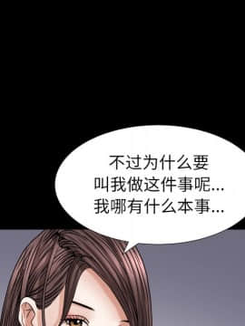 圈套 1-18話_10_1687