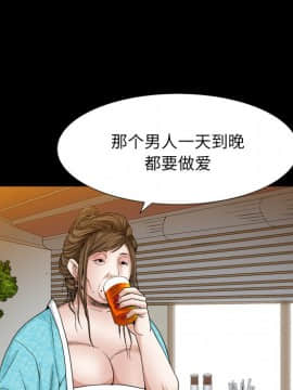 圈套 1-18話_10_1691