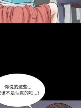 圈套 1-18話_10_1694