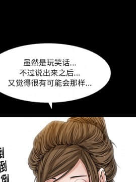 圈套 1-18話_10_1698