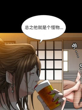 圈套 1-18話_10_1700