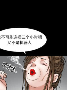 圈套 1-18話_10_1707