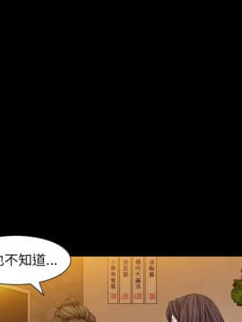 圈套 1-18話_10_1696
