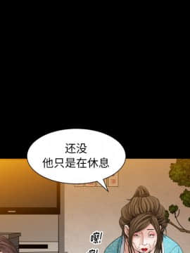 圈套 1-18話_10_1705