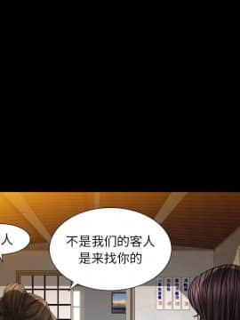 圈套 1-18話_10_1710