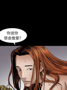 圈套 1-18話_10_1716