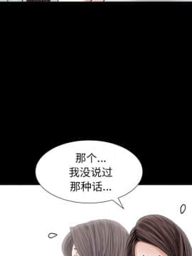圈套 1-18話_10_1719
