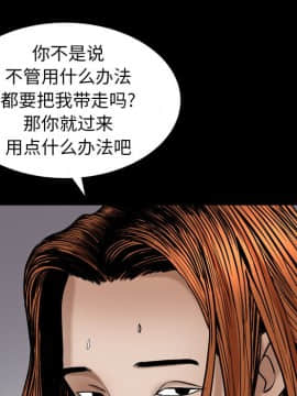 圈套 1-18話_10_1723