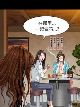 圈套 1-18話_10_1725