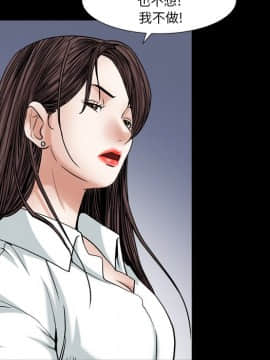 圈套 1-18話_10_1729