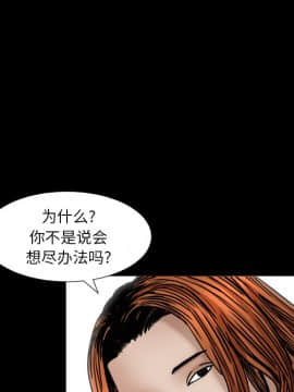 圈套 1-18話_10_1730