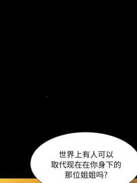 圈套 1-18話_10_1734
