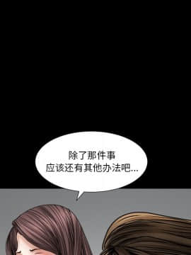 圈套 1-18話_10_1732