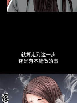 圈套 1-18話_10_1752
