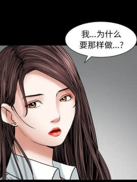 圈套 1-18話_10_1742