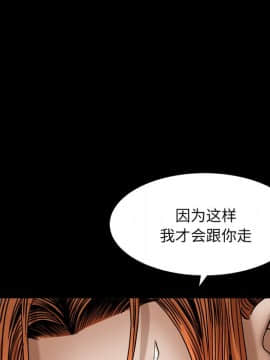 圈套 1-18話_10_1743