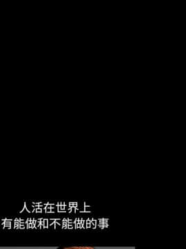 圈套 1-18話_10_1748