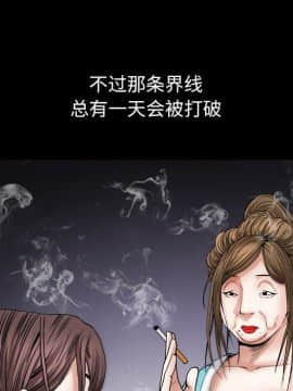 圈套 1-18話_10_1754