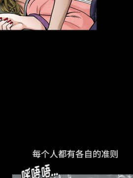 圈套 1-18話_10_1750
