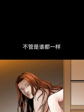 圈套 1-18話_10_1756