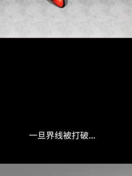 圈套 1-18話_10_1758