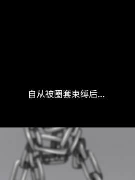 圈套 1-18話_10_1764