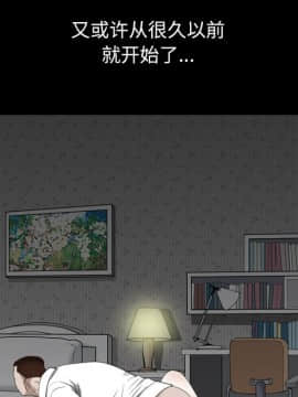圈套 1-18話_10_1767