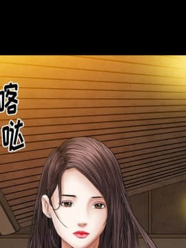 圈套 1-18話_10_1783