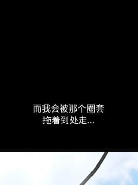 圈套 1-18話_09_1496