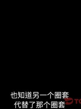 圈套 1-18話_09_1493