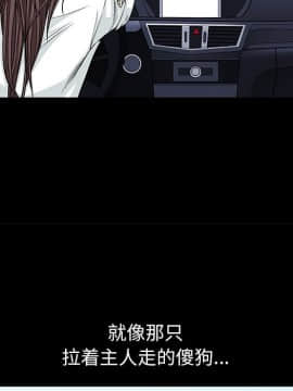 圈套 1-18話_09_1513