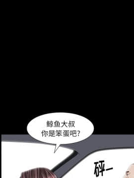 圈套 1-18話_09_1523