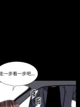 圈套 1-18話_09_1520