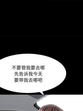 圈套 1-18話_09_1530