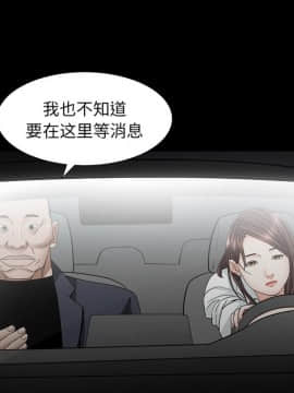 圈套 1-18話_09_1532
