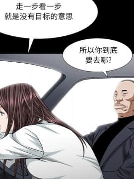 圈套 1-18話_09_1527