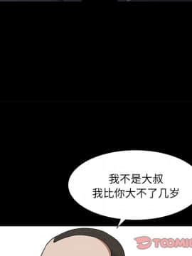 圈套 1-18話_09_1535