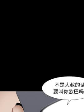 圈套 1-18話_09_1537