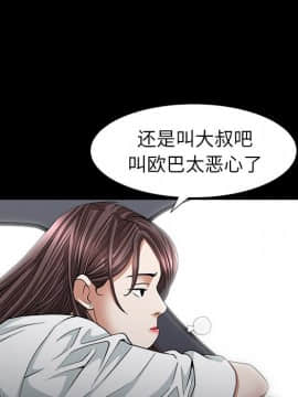 圈套 1-18話_09_1539