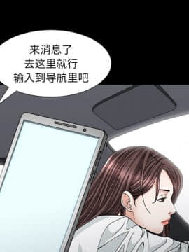 圈套 1-18話_09_1544
