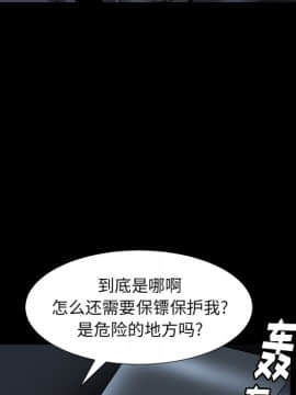 圈套 1-18話_09_1547