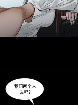 圈套 1-18話_09_1545