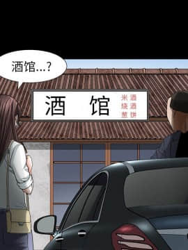 圈套 1-18話_09_1563