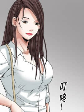 圈套 1-18話_09_1565