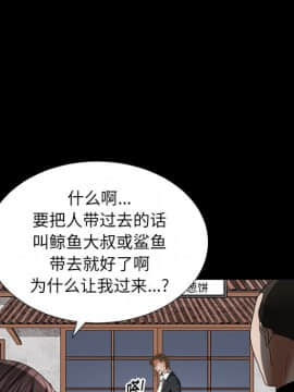 圈套 1-18話_09_1568