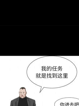 圈套 1-18話_09_1575