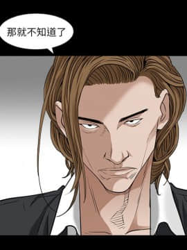 圈套 1-18話_09_1574